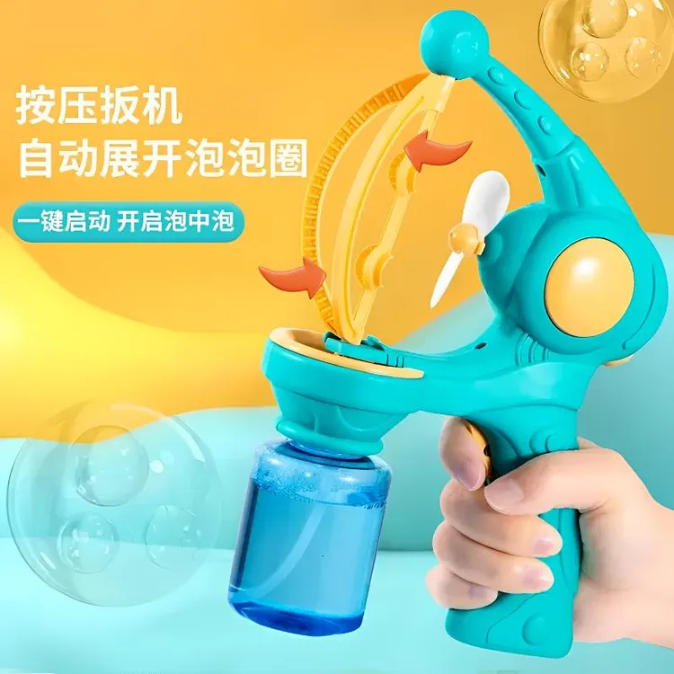手持电动泡泡机全自动泡中泡玩具趣味多孔风扇吹泡泡枪男女孩礼物