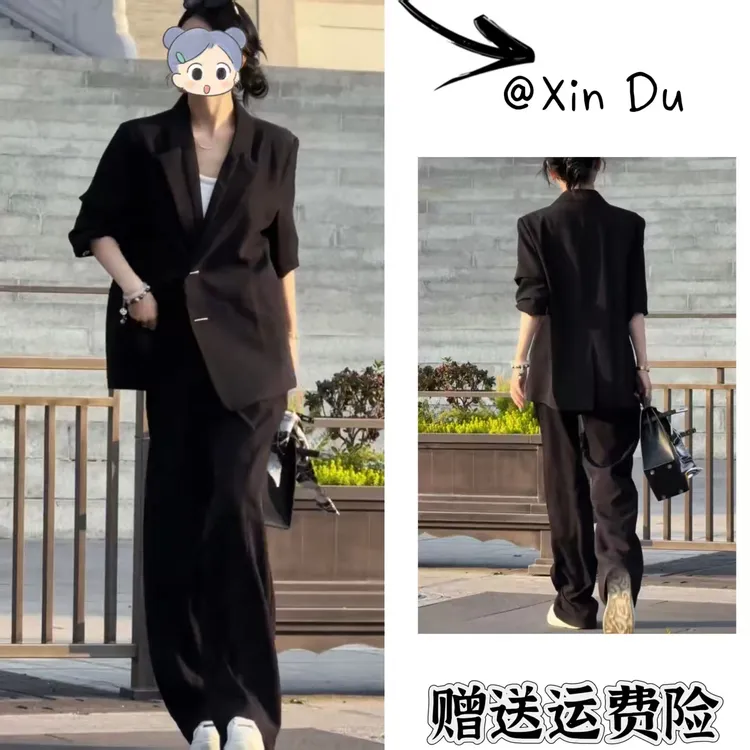2025秋季新款时尚显瘦气质女士网红洋气两件套百搭款D22826