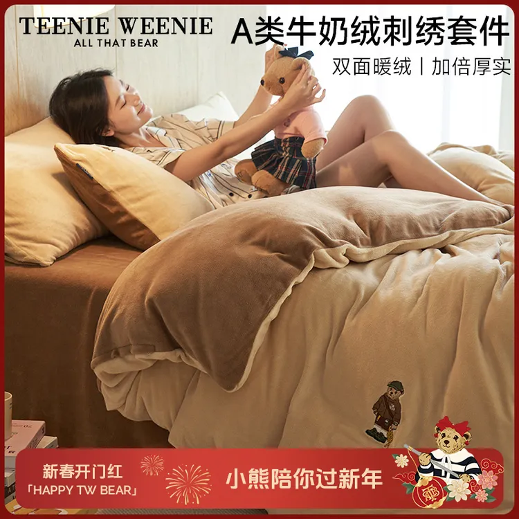 【温暖过冬】Teenie Weenie小熊A类牛奶绒加厚四件套冬季双面绒毯商品图