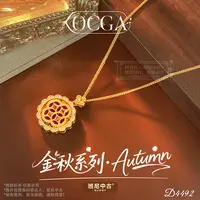 镀k金D4492法【小财迷】秋冬OCGA 欧斯伽斯项链