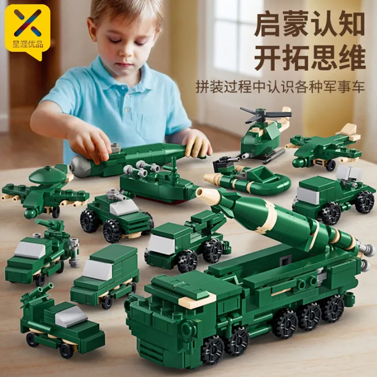 【超萌好物】星涯优品军事车12合1积木拼装模型玩具（到手12盒）颗粒