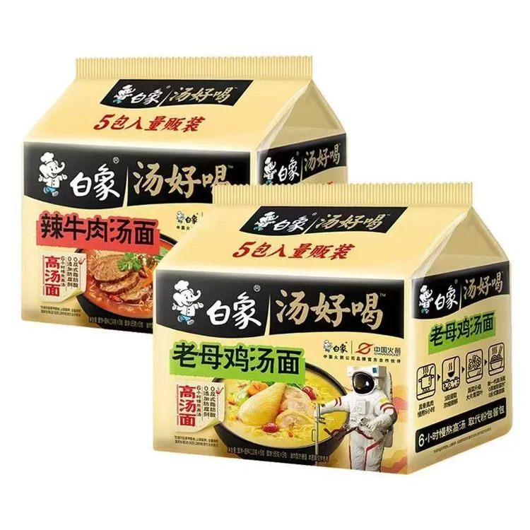 白象方便面五合一汤好喝高汤面速食老母鸡汤面猪骨汤泡面新日期