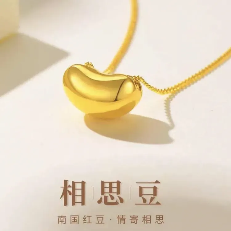 999足金相思豆黄金纯金豆豆送女友礼物百搭时尚情侣款手工绳宝宝 