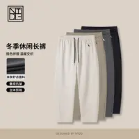 NTDG-ONE冬季加绒刺绣小鸟抽绳直筒休闲裤90730