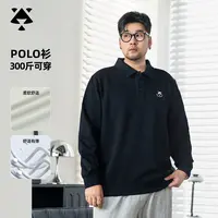 【Polo衫】森老板大码男装男生衣服高级感秋季翻领卫衣男款宽松长袖