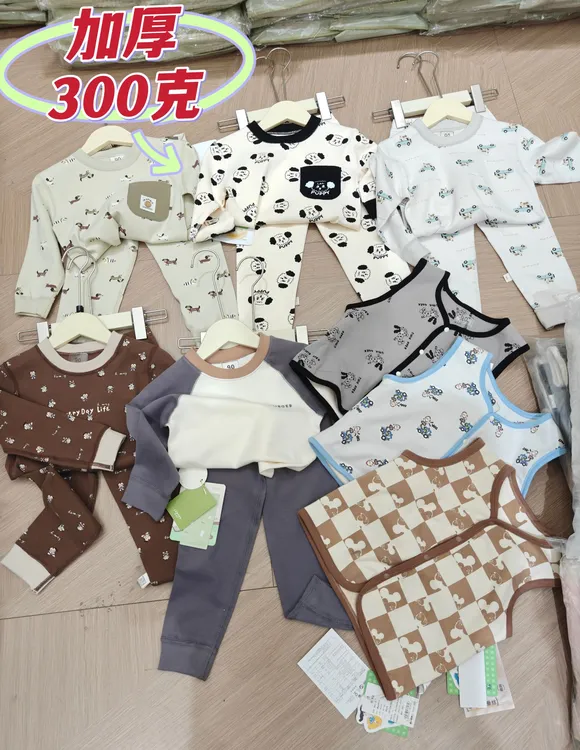 【衣乐】300克加厚家居服秋冬季秋衣秋裤套装