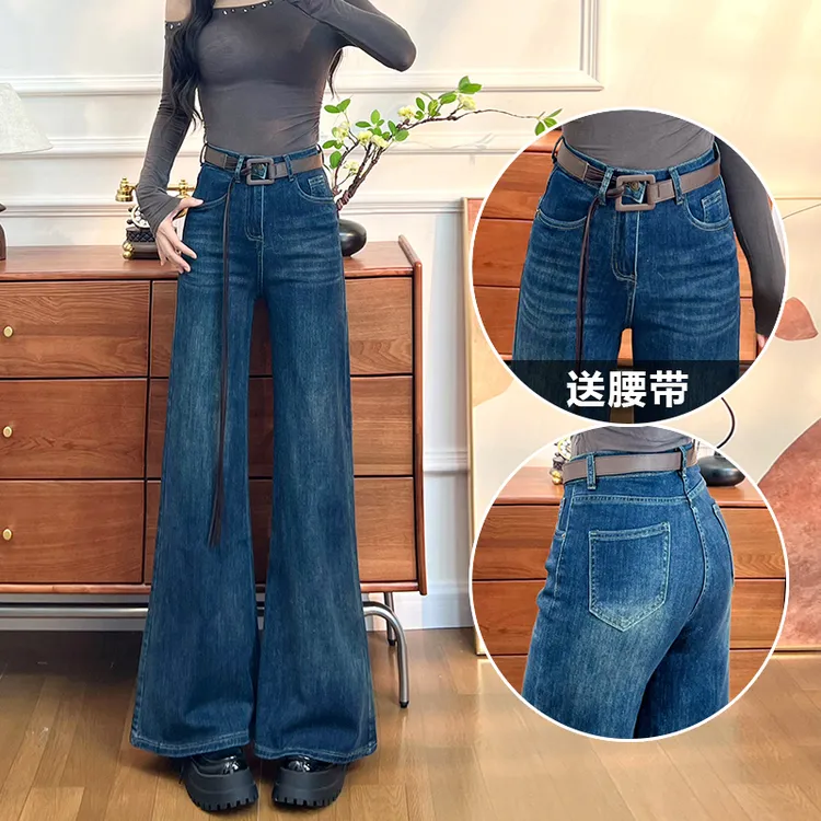 喜绚复古蓝高腰垂感阔腿牛仔裤女秋季2025新款宽松百搭显瘦喇叭裤