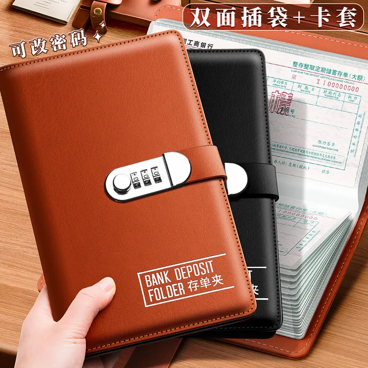 2025年新款定期存折密码存单夹皮面收纳本磁扣票据存单防水支票夹