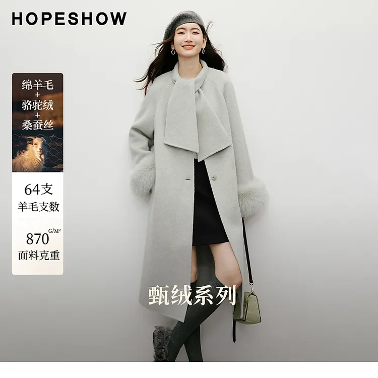 红袖2025冬女装 霓彩风飘带毛边单排扣插肩双面呢大衣90225330802