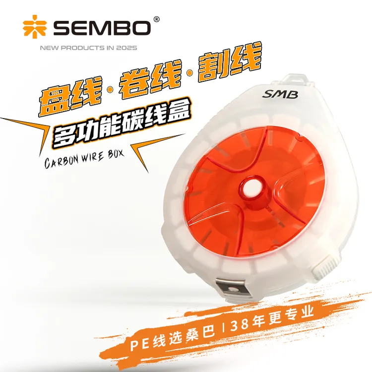 桑巴路亚专属碳线盒多功能卷线盒子线收纳盒便携防逆转可割线
