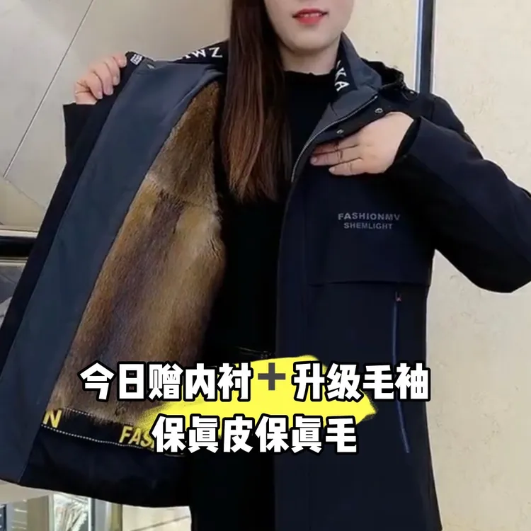 Pc-男装连帽时尚派克服加厚保暖休闲商务外套短款风衣户外两穿男