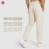 lulu露露首领裤子男夏季薄款休闲直筒裤垂感纯色潮流夏天运动长裤