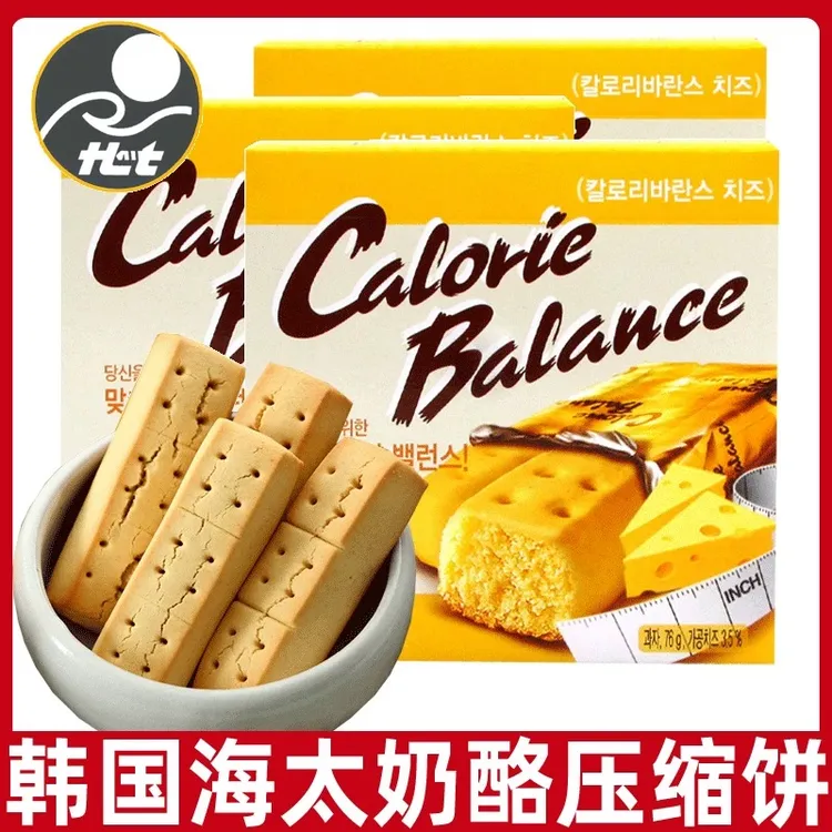 海太奶酪饼干压缩代餐棒芝士干酪黄油水果韩国进口点心健身早餐