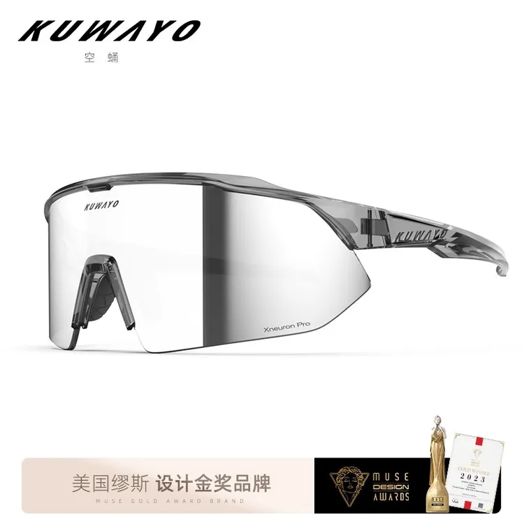 kuwayo空蛹全镀膜超清跑步防紫外线近视骑行护目镜超轻自行车眼镜