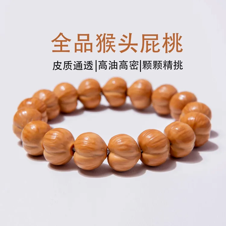 猴头核桃手工雕刻屁桃天然文玩手串男款盘玩高质量单圈佛珠桶珠女
