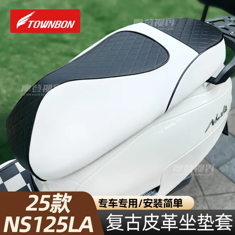 适用于25款本田NS125LA加厚复古坐垫套踏板摩托防水防滑座套改装