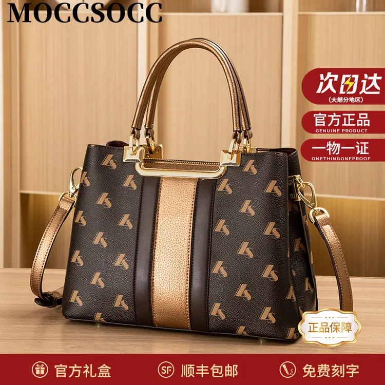 MOCCSOCC包包女款新款品牌轻奢手提单肩包生日情人节礼物送女友