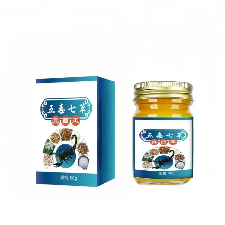 【精选好物】真菌王止痒干裂脱皮草本萃取手足部位温和外用LL-3