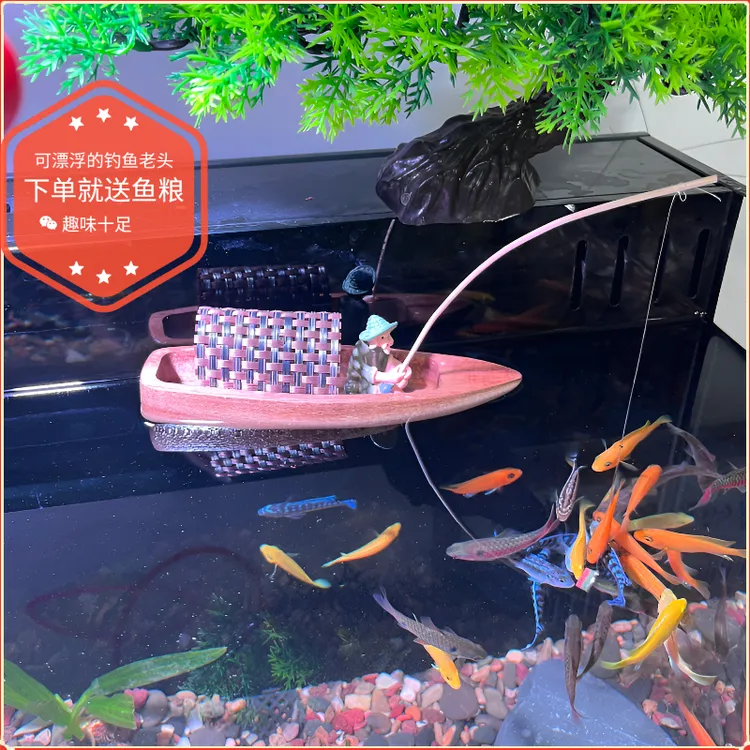鱼缸造景装饰姜太公钓鱼喂鱼神器钓鱼老头小船水上漂微景观摆件