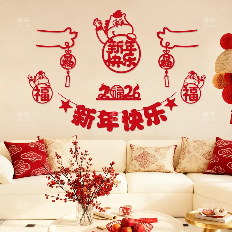 2026马年装饰拉旗福字挂件新年挂饰过年客厅氛围布置贺年拉花喜庆