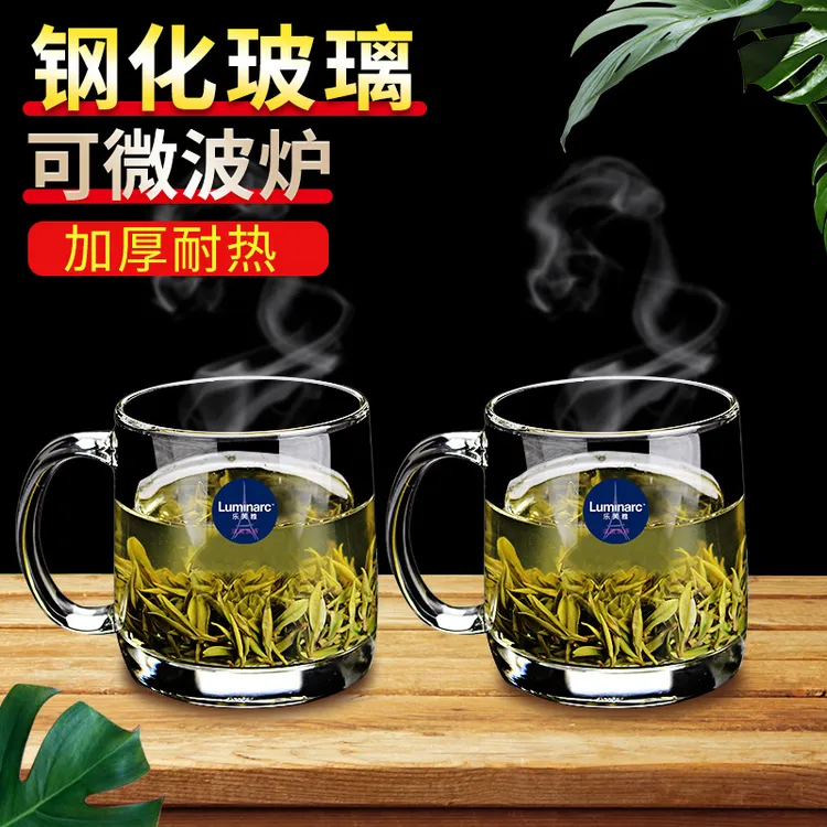 乐美雅玻璃杯家用水杯耐热泡茶杯钢化微波牛奶杯带把早餐喝水杯子