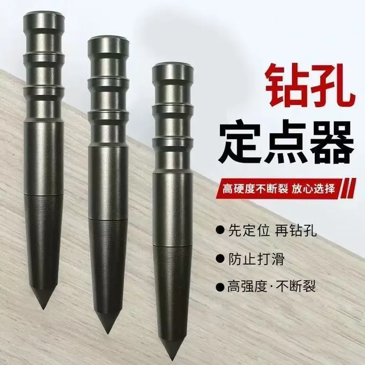 打孔定位器手动中心冲定点器冲钳工具高硬度打孔样冲洋冲头打眼器