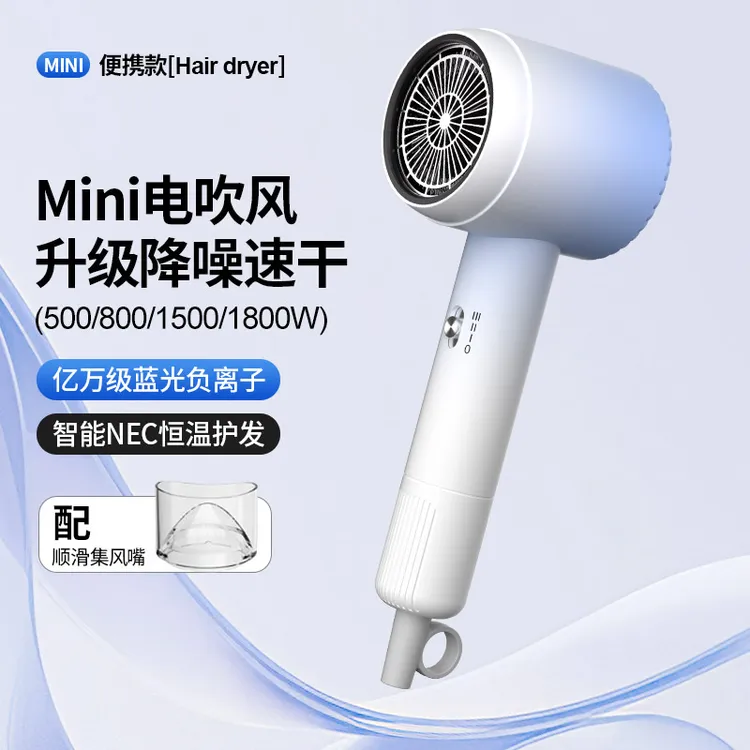 无品牌家用大功率吹风机蓝光恒温电吹风发廊宿舍吹风筒