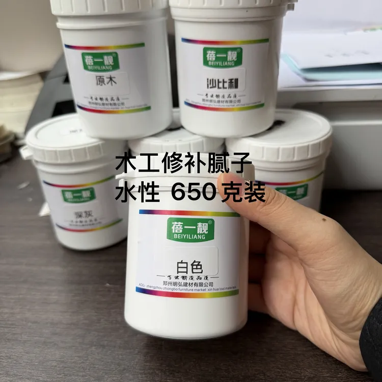 新华家具维修材料木工修补水性腻子环保无味快速补坑650克
