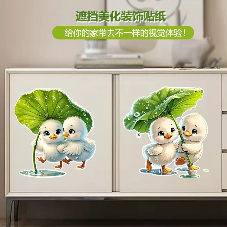治愈鸭子自粘贴纸个性创意防水装饰出租屋卧室马桶客厅冰箱装饰贴