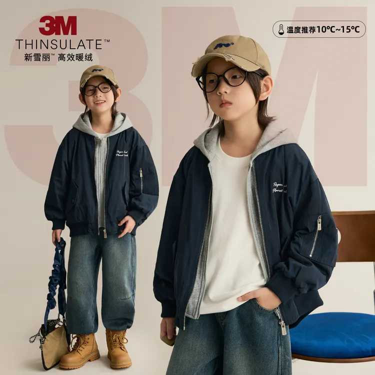 辰辰妈【社牛】男童假两件棒球服秋冬保暖使用3M新雪丽棉汉服8601D
