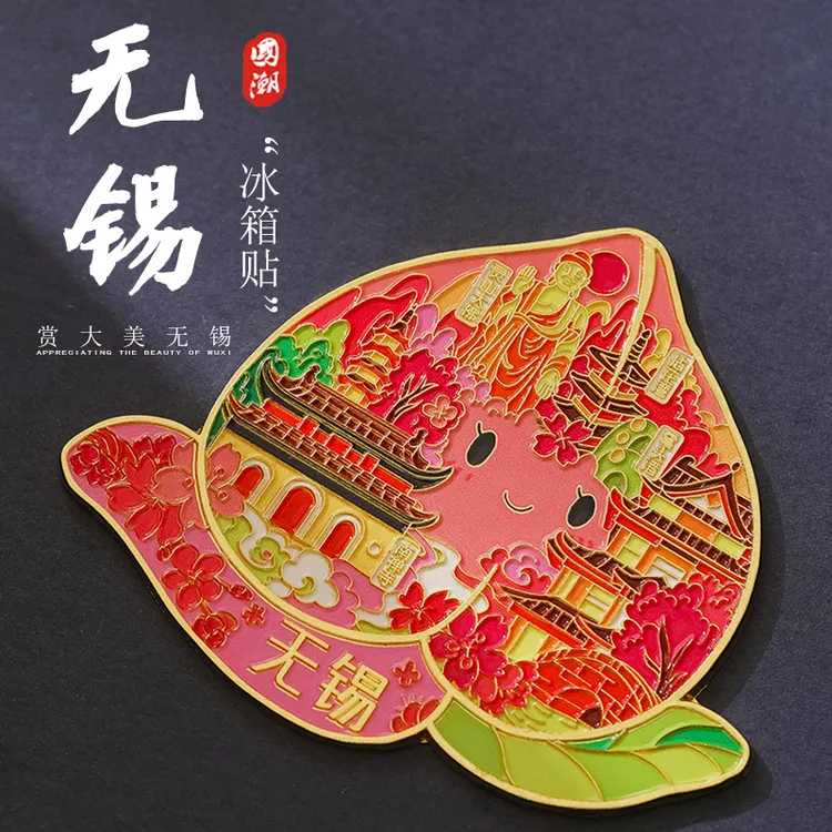 无锡灵山大佛水蜜桃金属磁吸冰箱贴城市文创南禅宫旅游景点纪念品