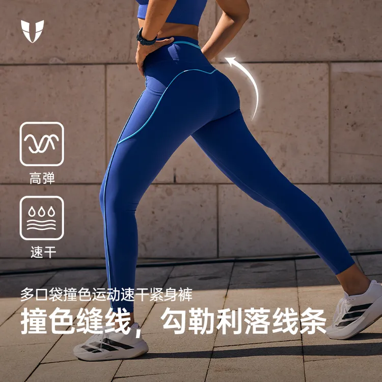 马甲线运动高腰紧身长裤户外跑步速干显瘦塑腰女款提臀F2512L067
