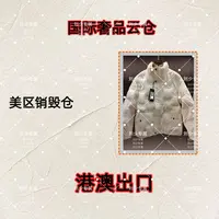 刘少（24）男女同款羽绒服外套 时尚百搭轻奢 5637