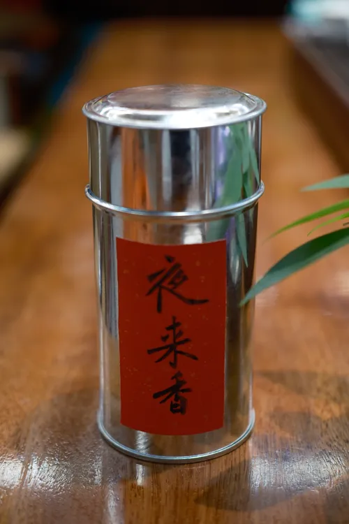 凤凰单丛夜来香  茶中月下仙子 花香清幽