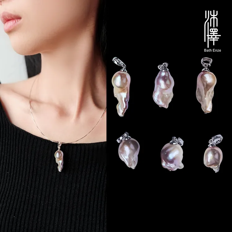 【金巴兰日落】巴洛克珍珠万能扣吊坠（多样性发其一）