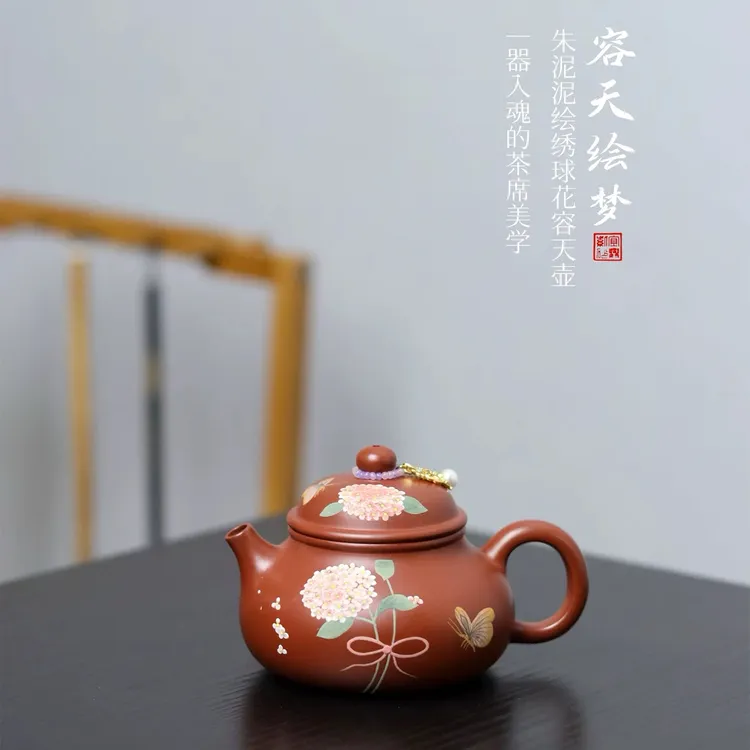 原矿朱泥手工紫砂壶容天壶绣球花纯手工泥绘女士高档功夫茶壶礼品
