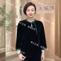 （高太正品）一粒扣水滴领丝绒衫
