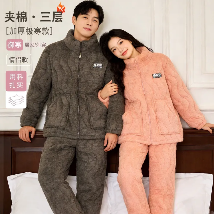 【加厚极寒款】睡衣三层夹棉冬季男女套装珊瑚绒保暖棉袄家居服Y210