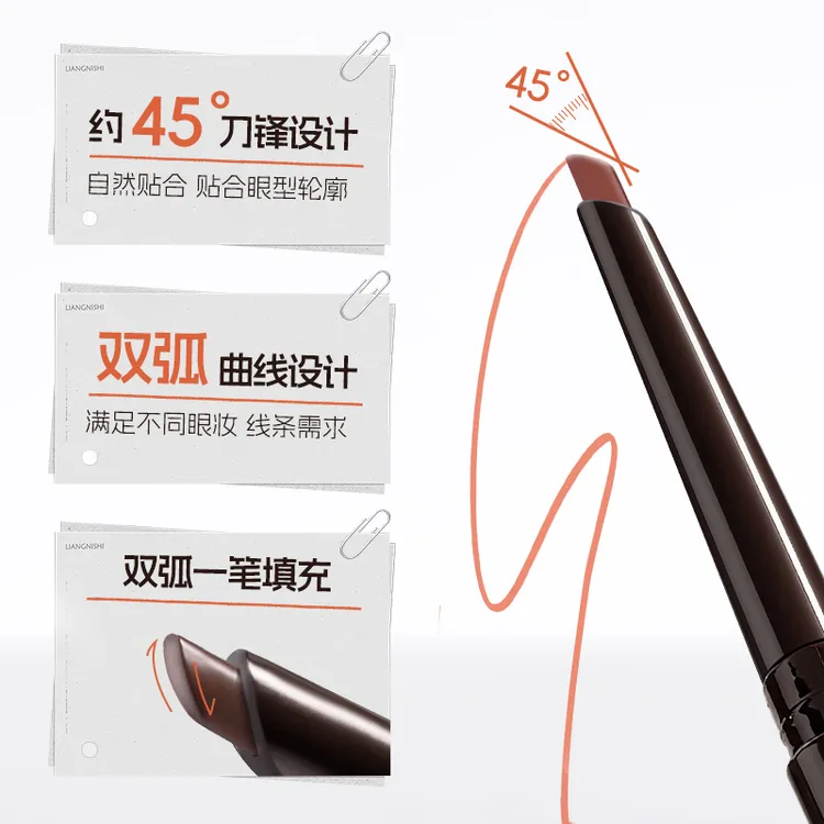 源涩波塔彩色眼线胶笔极细显色新手流光风防水防汗持久不易晕染