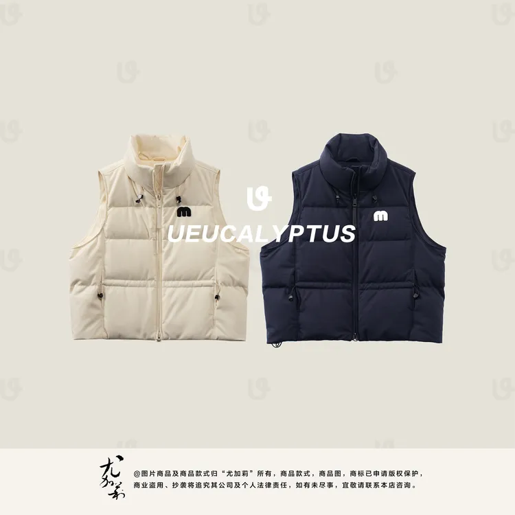 加莉精选【云感保暖】90白鸭绒马甲-分码