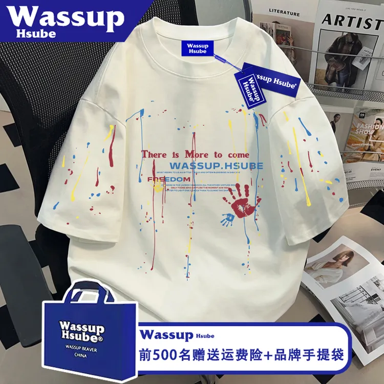 WASSUP HSUBE手掌油墨印花短袖夏季白色潮牌T恤ins男女款纯棉上衣