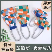 洗澡搓澡巾强力去污搓澡长条双面家用洗澡巾磨砂搓背巾搓背神器
