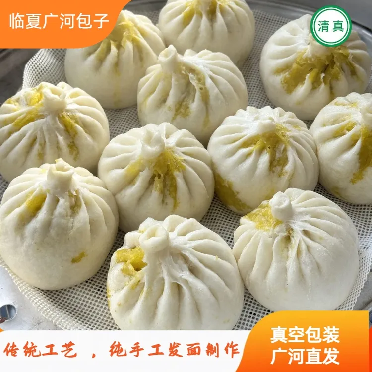 临夏广河清真特色纯手工包子发面制作传统工艺