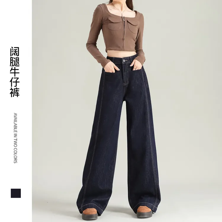 丹宁色高腰阔腿牛仔裤女2025春秋新款设计感宽松垂感直筒拖地裤子