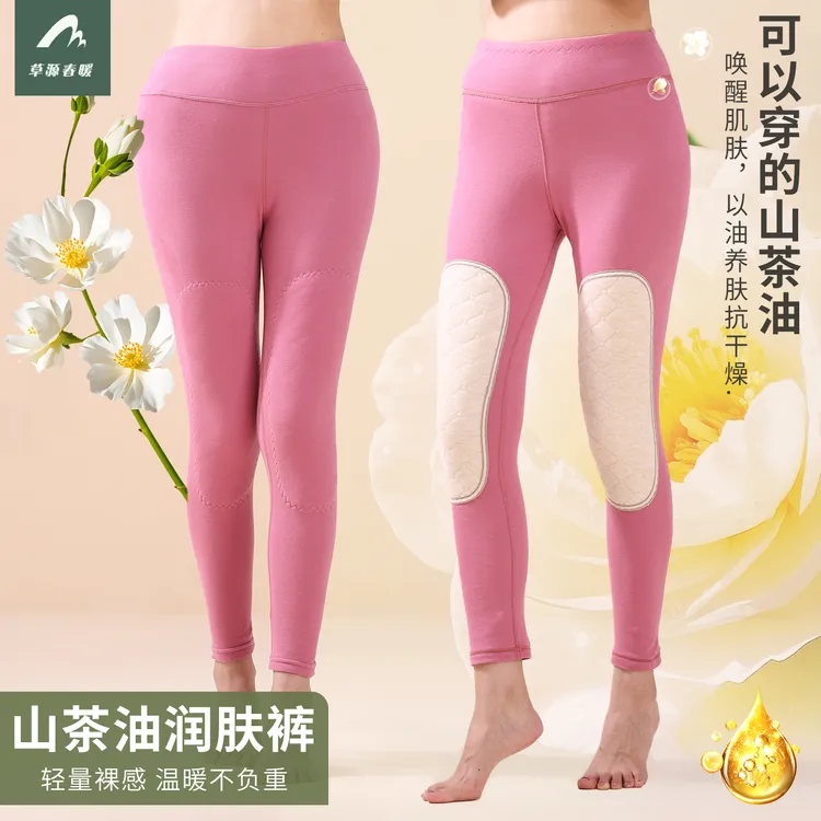 女士高腰山茶花润肤秋冬裤大码纯棉双面磨毛打底保暖裤线裤内穿妈