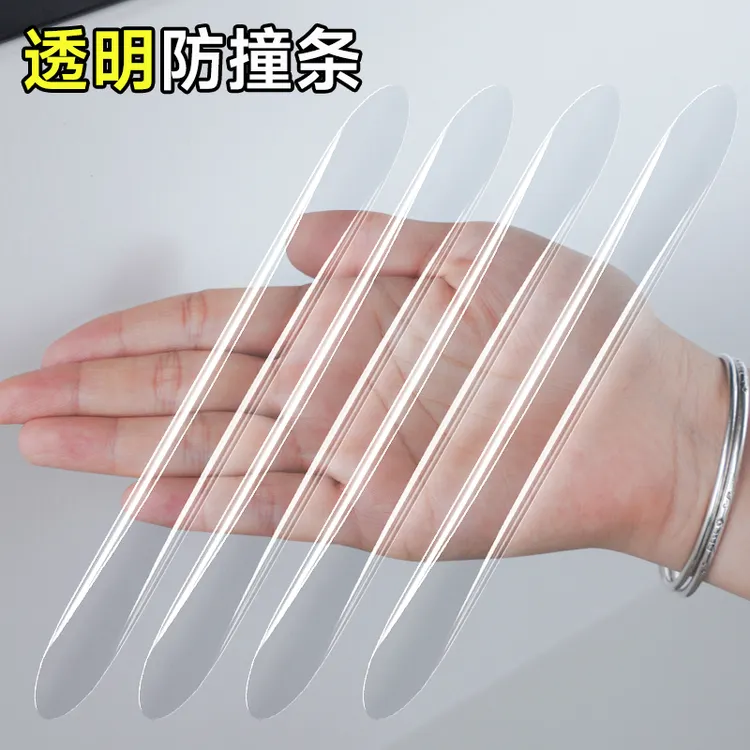 汽车车门防撞条车身门把手后视镜防刮蹭反光车贴门边汽车用品大全