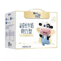 （山西）蒙牛福利仓儿童奶未来星190ml*12盒（6.3号左右）