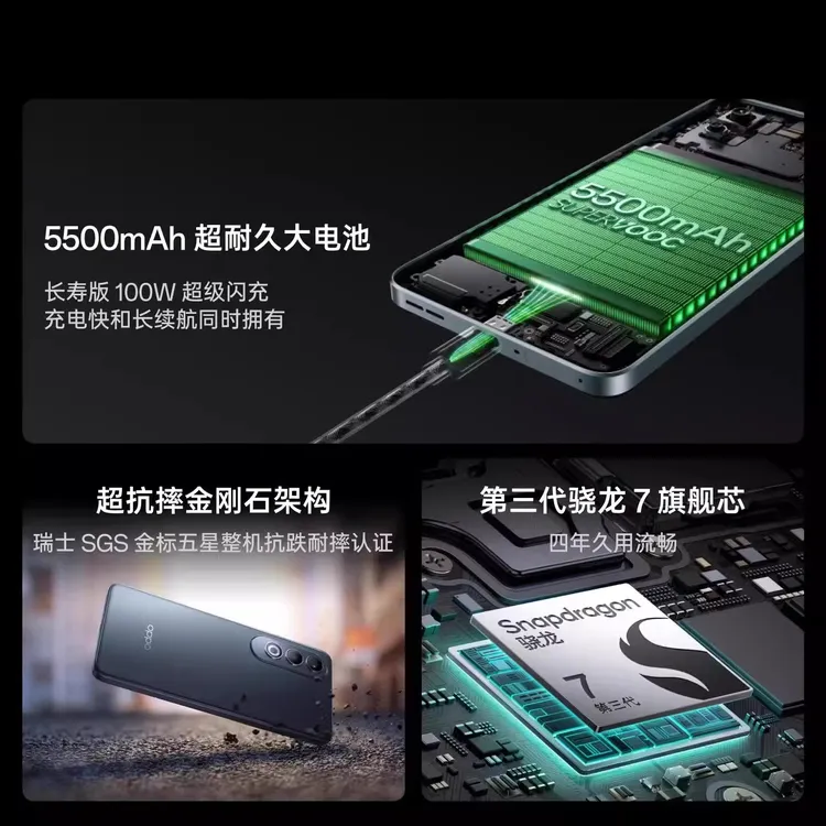 未拆封 OPPO 现货当天发 OPPO K12 100W超级闪充5500mAh续航电竞