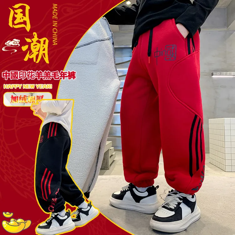 冬季新款男童中大童加绒加厚保暖红色年裤长裤休闲裤酷帅国潮儿童
