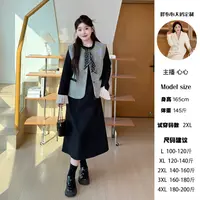 上新-心心【优雅小香】秋季法式小香风休闲马甲+百搭连衣裙套装